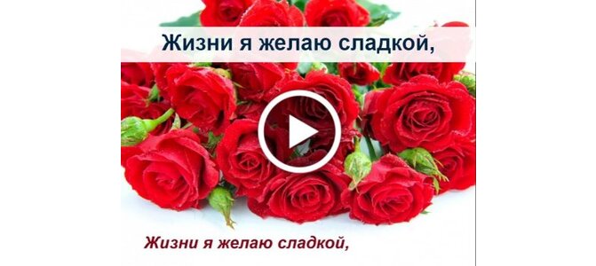 Открытки jxrb