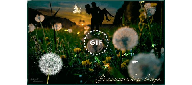 Музыкальный одуванчик. Dandelions ruth b. Dandelions song gap. Dandelions песня. Dandelions песня.