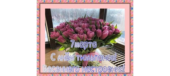 День телефона - открытки на WhatsApp, Viber, в Одноклассники