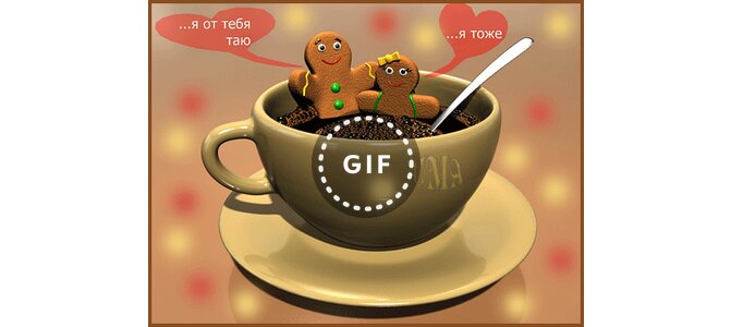 Открытки я таю, большие