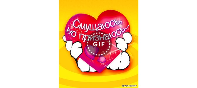 Здорово, картинки смущаюсь но признаюсь