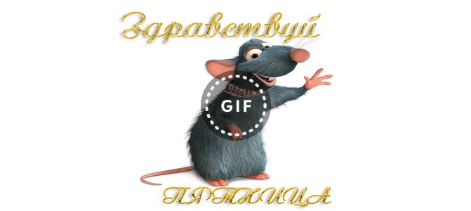 Открытки здравствуй пятница родная, днем