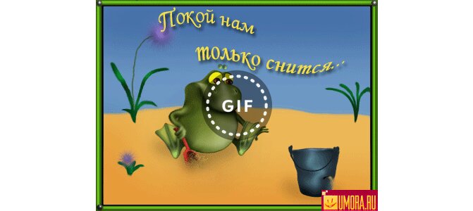 Рекомендации для улучшения качества сна