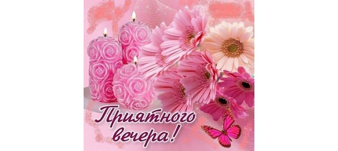 Спасибо ирина открытки, романтические открытки крутые