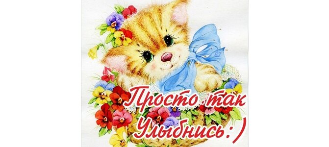 Для сестры открытки просто так, спокойной ночи