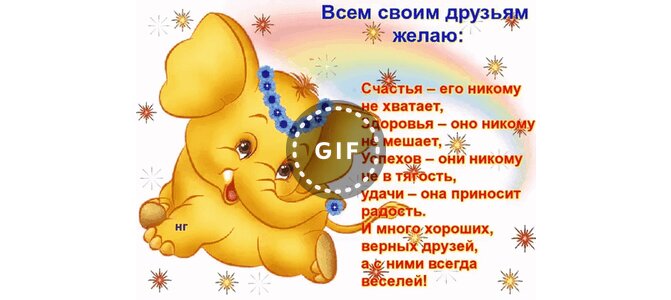 Открытка никого не поздравляю, писи