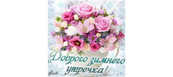 Открытка "pozdravleniya rojdeniya с днем"