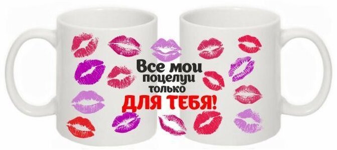 Открытка поцелуи для тебя, картинки