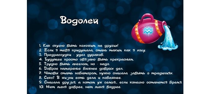 возврата гороскоп водолея на1октября 2016 декларации, получаете
