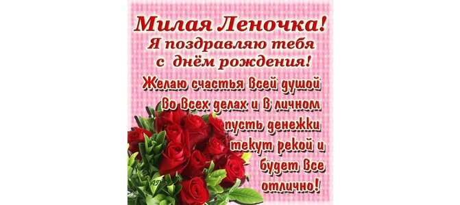 Открытка с днем рождения сестренке лене, чаю картинки открытки