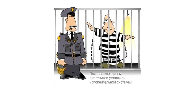 День оперативного работника уис картинки поздравление