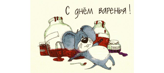 Открытки пашке рождение, февраля детям