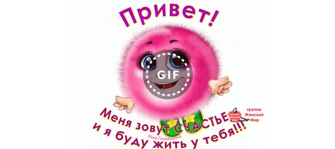 Открытки юра привет, петух прикольный