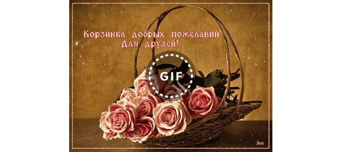 Фразы про дружбу. Цитаты про дружбу и друзей cтраница 19