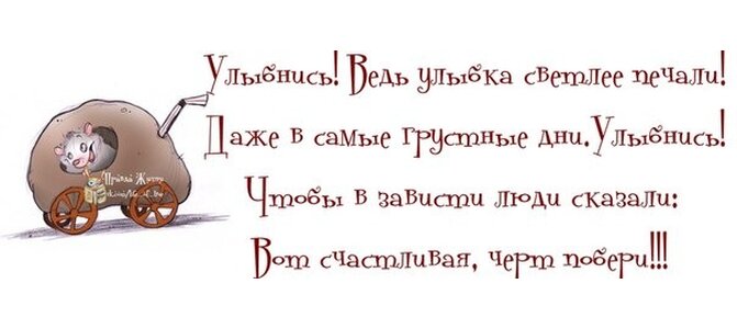 Открытки для поднятия настроения. Осень грусть. Где ваша улыбка. Грустное лицо девушки. Улыбаюсь светлой грусти.
