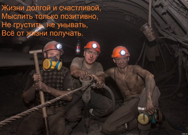 Открытка Жизни долгой и счастливой, Мыслить только позитивно, Не грустить, не унывать, Всё от жизни получать.