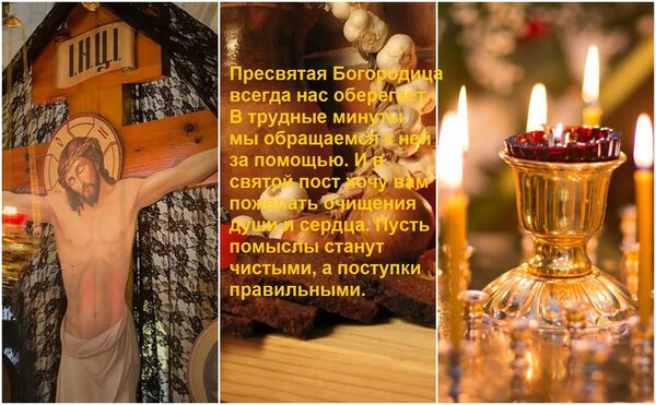 Открытка Пресвятая Богородица всегда нас оберегает. В трудные минуты мы обращаемся к ней за помощью. И в свят