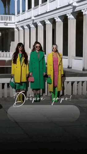 Анимированная открытка Доброе утро! С началом новой недели, дорогие!