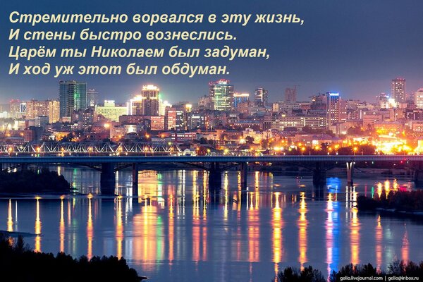 Открытка Стремительно ворвался в эту жизнь, И стены быстро вознеслись. Царём ты Николаем был задуман, И ход у