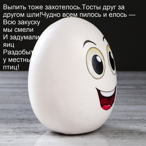 Открытка Выпить тоже захотелось Тосты друг за другом шли! Чудно всем пилось и елось — Всю закуску мы смели И