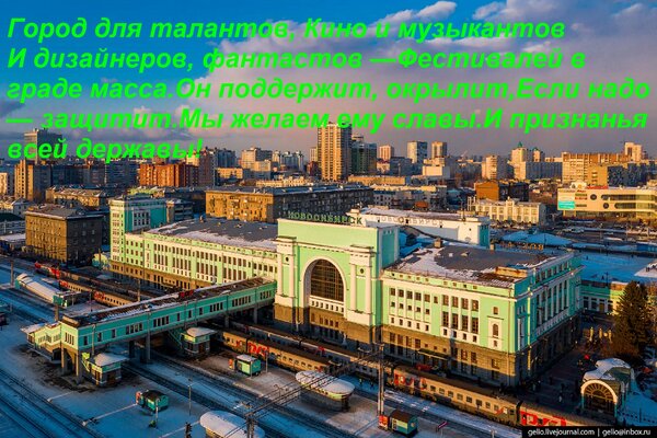 Открытка Город для талантов, Кино и музыкантов И дизайнеров, фантастов — Фестивалей в граде масса. Он поддерж