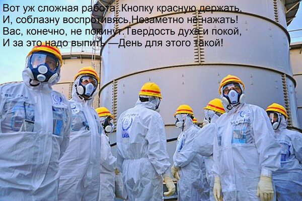 Открытка Вот уж сложная работа, Кнопку красную держать, И, соблазну воспротивясь, Незаметно не нажать! Вас, к