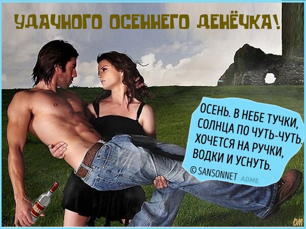 Открытка хорошего дня 20