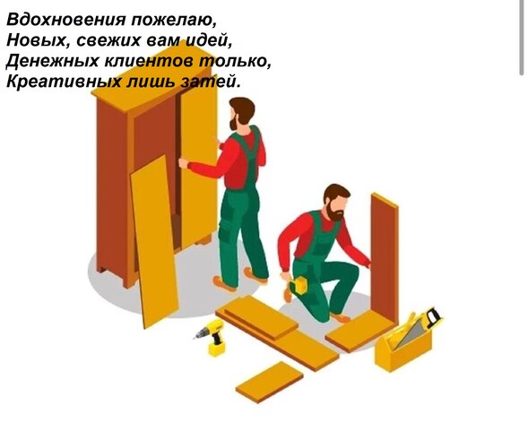 Открытка Вдохновения пожелаю, Новых, свежих вам идей, Денежных клиентов только, Креативных лишь затей.