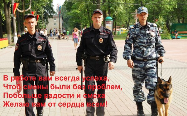 Открытка В работе вам всегда успеха, Чтоб смены были без проблем, Побольше радости и смеха Желаю вам от сердц