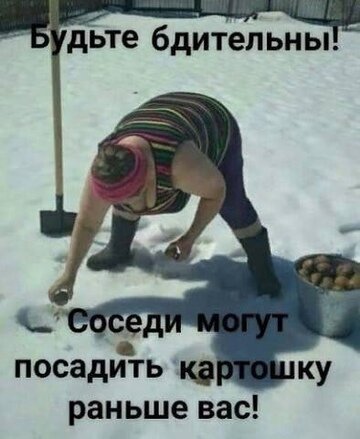 Открытка Будьте бдительными