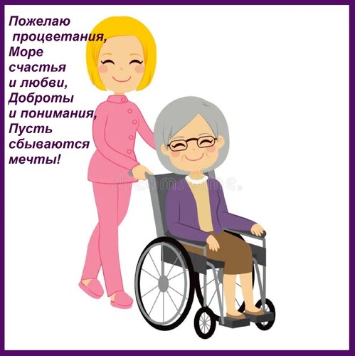Открытка Пожелаю процветания, Море счастья и любви, Доброты и понимания, Пусть сбываются мечты!