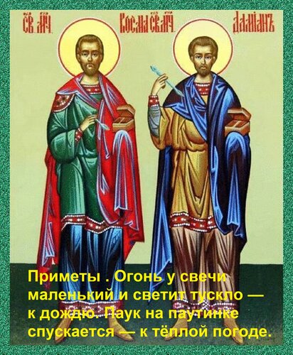 Открытка Приметы . Огонь у свечи маленький и светит тускло — к дождю. Паук на паутинке спускается — к тёплой