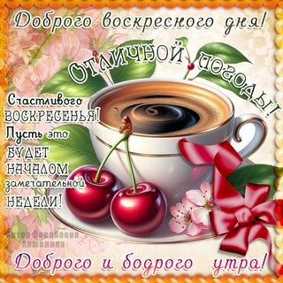 voskresene.jpg?z=172