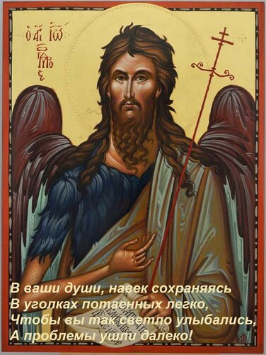 Открытка В ваши души, навек сохраняясь В уголках потаенных легко, Чтобы вы так светло улыбались, А проблемы у