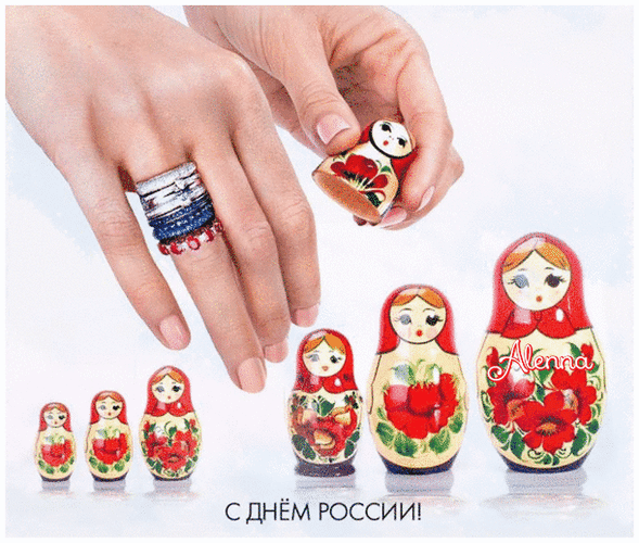 Анимированная открытка с днём России