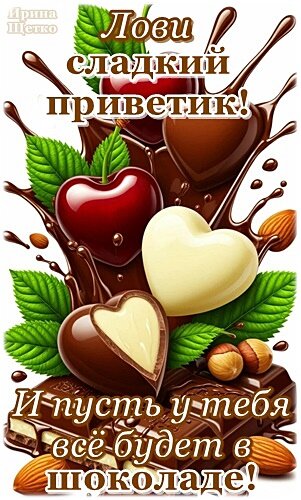 Открытка Хорошего начала дня!