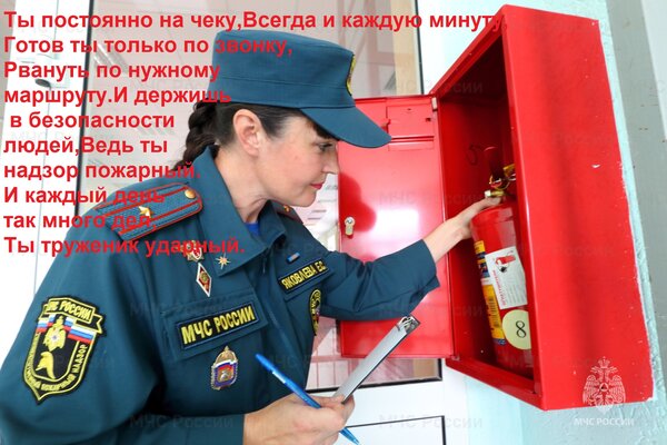 Открытка Ты постоянно на чеку, Всегда и каждую минуту, Готов ты только по звонку, Рвануть по нужному маршруту