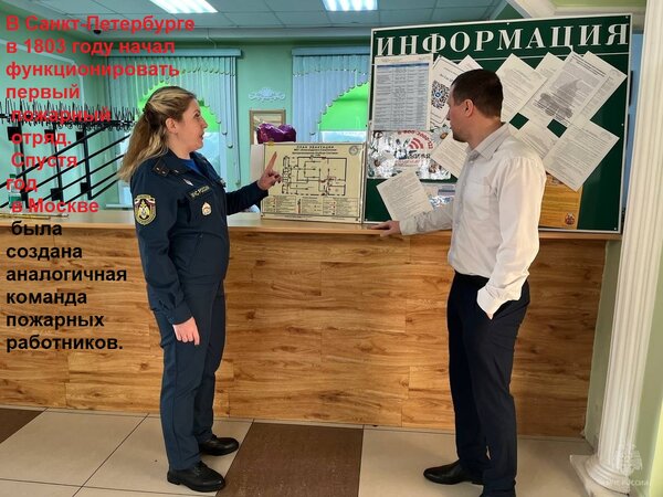Открытка В Санкт-Петербурге в 1803 году начал функционировать первый пожарный отряд. Спустя год в Москве была