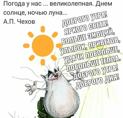 Открытка доброго денечка