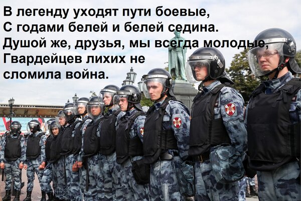 Открытка В легенду уходят пути боевые, С годами белей и белей седина. Душой же, друзья, мы всегда молодые, Гв