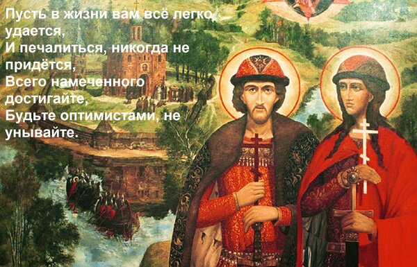 Открытка Пусть в жизни вам всё легко удается, И печалиться, никогда не придётся, Всего намеченного достигайте