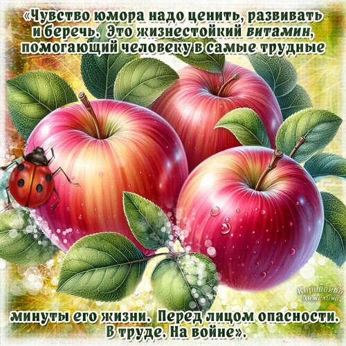 Открытка Жизнь