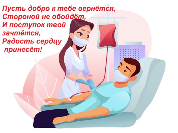 Открытка Пусть добро к тебе вернётся, Стороной не обойдёт, И поступок твой зачтётся, Радость сердцу принесёт!