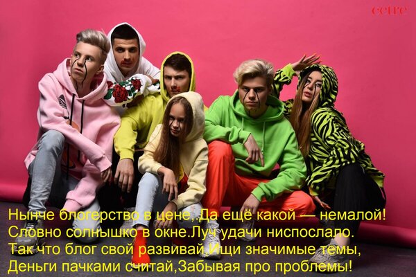 Открытка Нынче блогерство в цене, Да ещё какой — немалой! Словно солнышко в окне Луч удачи ниспослало. Так чт