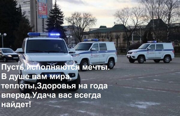 Открытка Пусть исполняются мечты.В душе вам мира, теплоты,Здоровья на года вперед.Удача вас всегда найдет!