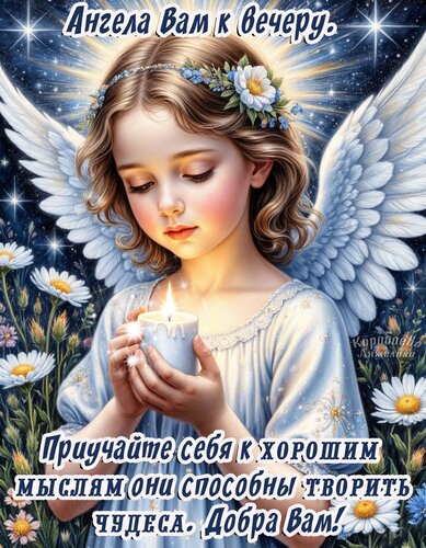 Открытка Для тебя от души