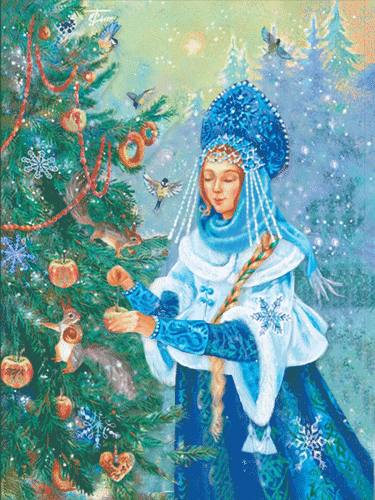 Анимированная открытка С Новым Годом!