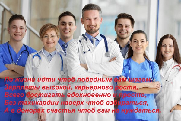 Открытка По жизни идти чтоб победным вам шагом, Зарплаты высокой, карьерного роста, Всего достигать вдохновен