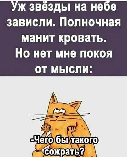 Открытка Доброй ночи!