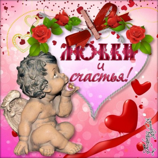 Плейкасты с днем знакомства Плейкасты с днем знакомства